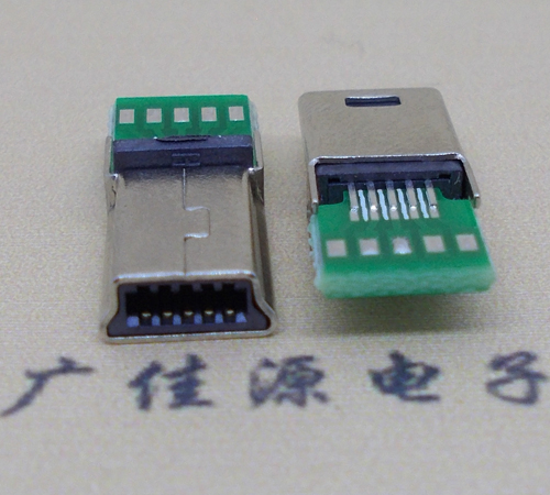 武汉MINI USB 飞利浦 带pcb版10P夹板公头