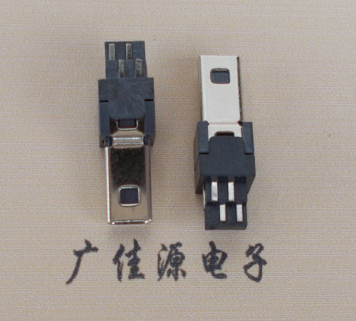 武汉迷你USB数据接口 180度 焊线式 Mini 8Pin 公头