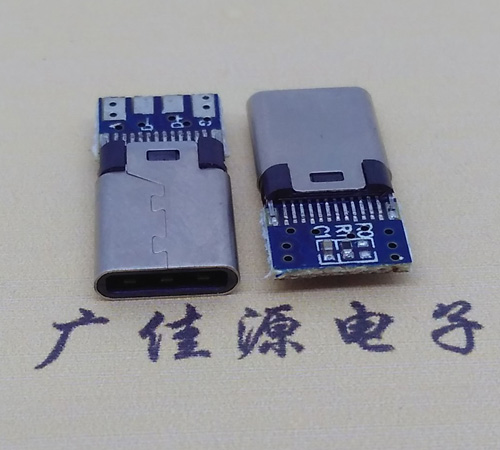 武汉铆合夹板type-c24p公头带充电数据