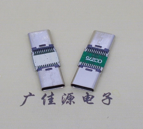 武汉半成品type c母座转type c母座转换头充电带数据多功能可多设备兼容