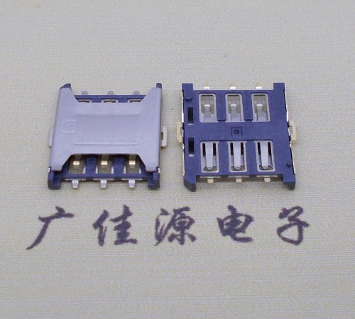 武汉厂家销售NANO SIM卡座 1.35H 6P微卡 插拔手机卡槽连接器