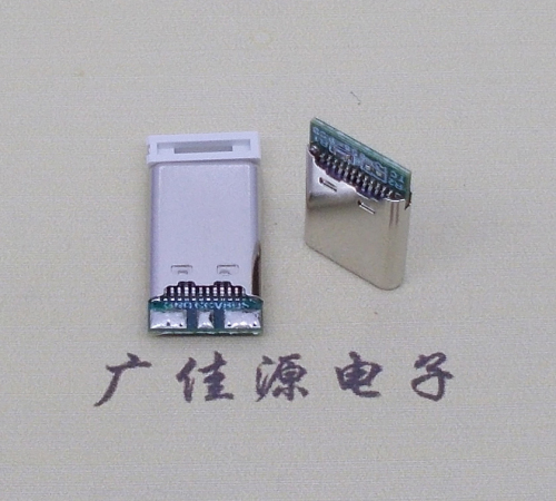 武汉USB TYPE-C24P公头带PCB板三个焊点 外壳拉伸式单充电款