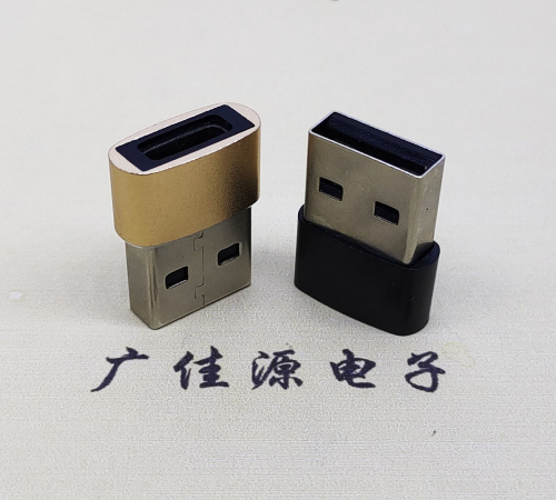 武汉USB2.0A公转TYPE-C3.1母口U盾电脑二合一唯用转接头