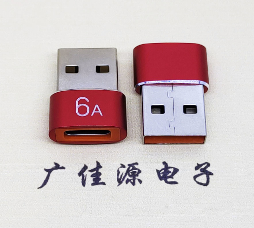 武汉USB 2.0A公转TYPE-C母二合一成品转接头 3A/5V电阻