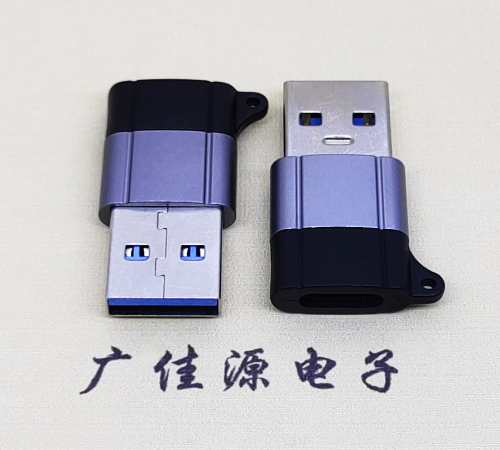 武汉USB3.0A公对Type-C母口双用数据转接头