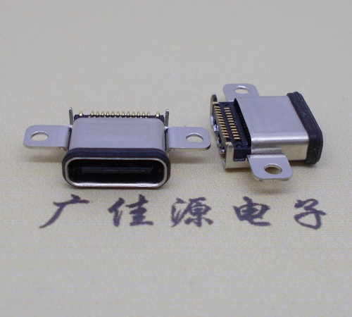 武汉usb3.1typec24p防水连接器接口双排沉贴片带耳螺丝孔